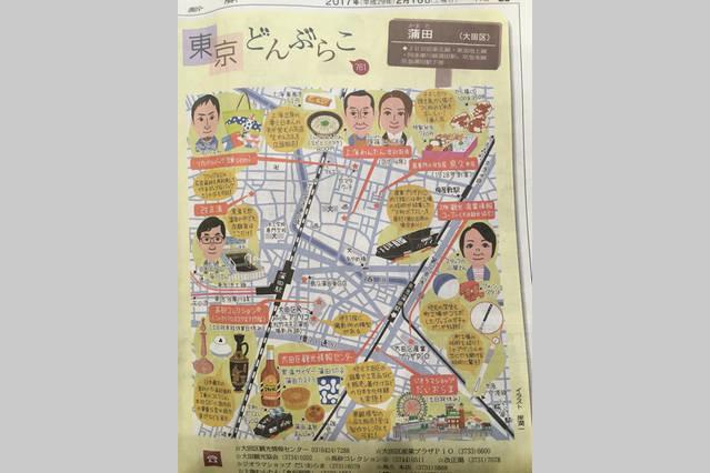 Apartmán M-haneda Lex 137sqm 3bdr Max24 Ppl 1min From Sta Freeparking *